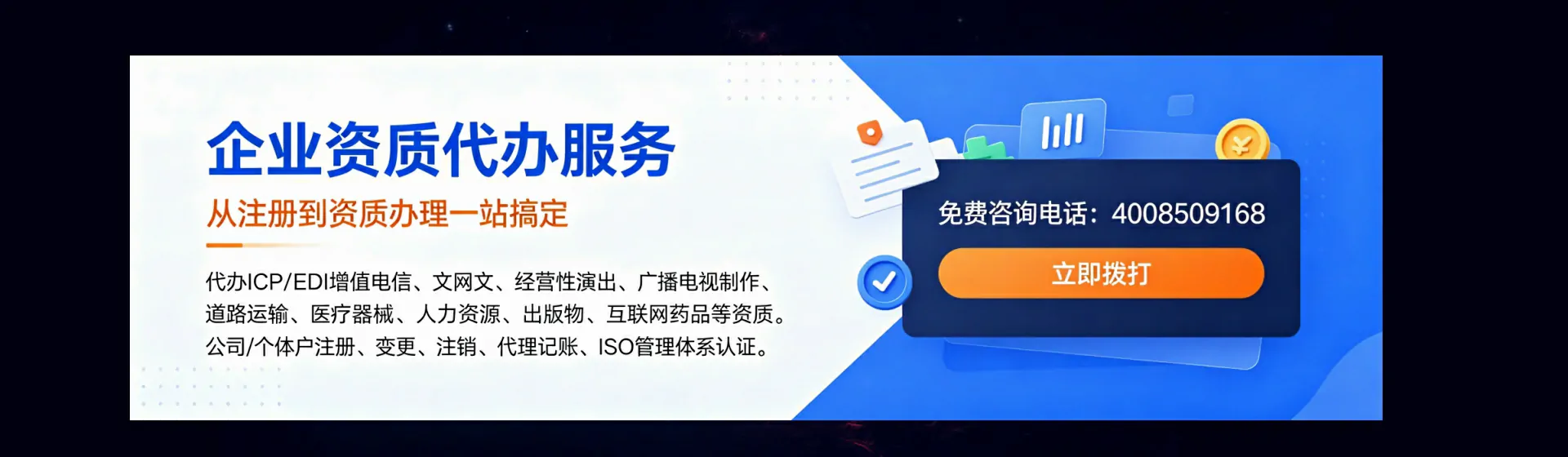 七台河分站首页横幅