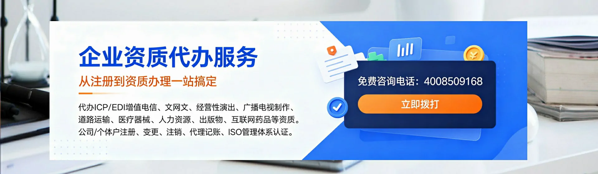 七台河分站首页横幅