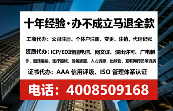 七台河办理ICP<a href='https://www.lihengelec.com/ '>增值电信许可证</a>的必要性、流程详解与专业服务优势