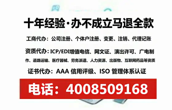 七台河办理<a href='https://www.lihengelec.com/  '>培训机构办学许可证</a>：我的亲身经历与实用指南