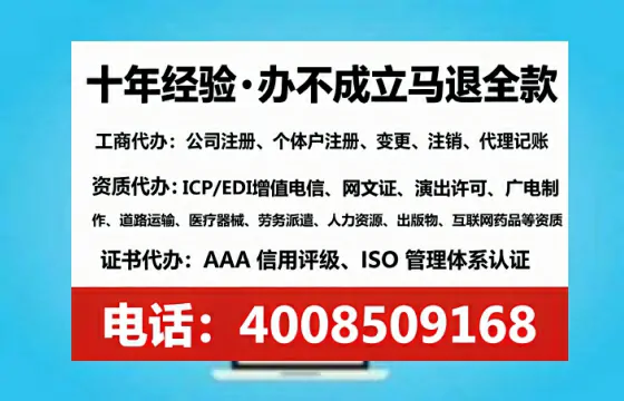 七台河办理广播电视节目制作许可证的实用指南：从需求到落地的全流程亲历分享