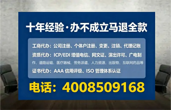 七台河<a href='https://www.lihengelec.com/ '>医疗器械网络销售备案</a>:办理价值、流程详解与避坑指南
