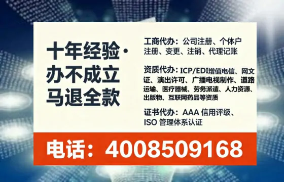 七台河办理<a href='https://www.lihengelec.com/ '>医疗器械三类经营许可证</a>的实用指南:从业者的亲身经历分享