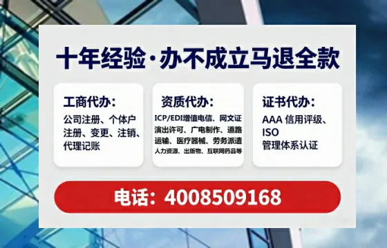 七台河办理SP、IDC、ISP、CDN、呼叫中心、VPN电信经营许可证的全攻略：我的亲身经历与避坑指南