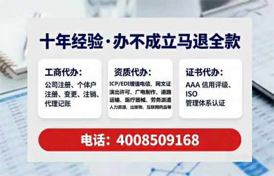 七台河办理<a href='https://www.lihengelec.com/  '>互联网药品许可证</a>的用处、流程与避坑指南