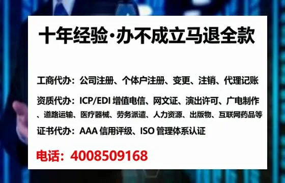 七台河办理<a href='https://www.lihengelec.com/ '>食品经营许可证</a>的实用价值、全流程解析与避坑指南