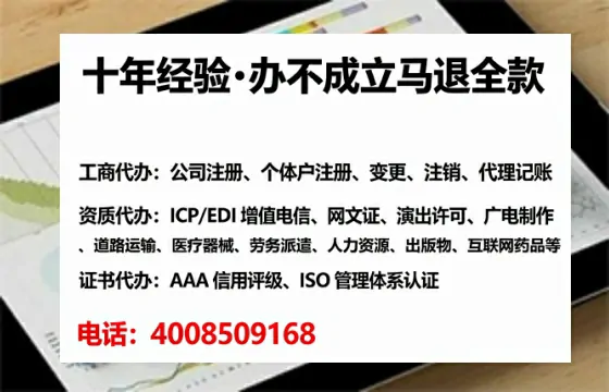 七台河办理<a href='https://www.lihengelec.com/  '>药品经营许可证</a>的实用价值、全流程解析与避坑指南