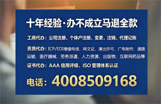 七台河办理<a href='https://www.lihengelec.com/  '>人力资源许可证</a>的实用价值、完整流程与避坑指南
