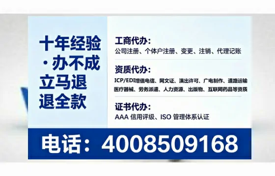 七台河办理广播电视节目制作许可证的实用指南：从需求到落地的全流程亲历分享