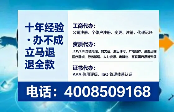 七台河办理<a href='https://www.lihengelec.com/  '>劳务派遣许可证</a>的实用指南：我的亲身经历与深度分享