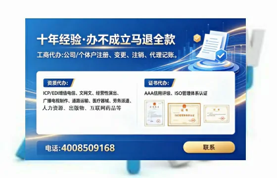 七台河<a href='https://www.lihengelec.com/ '>医疗器械网络销售备案</a>:办理价值、流程详解与避坑指南