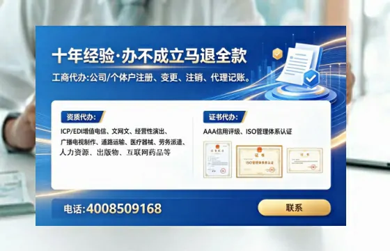 七台河办理<a href='https://www.lihengelec.com/ '>医疗器械三类经营许可证</a>的实用指南:从业者的亲身经历分享