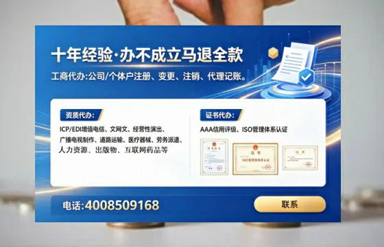 七台河个体户注销全流程解析:真实办理经历与避坑指南