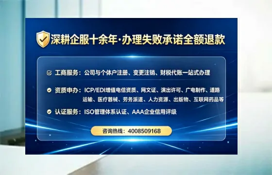 七台河个体户注销全流程解析:真实办理经历与避坑指南