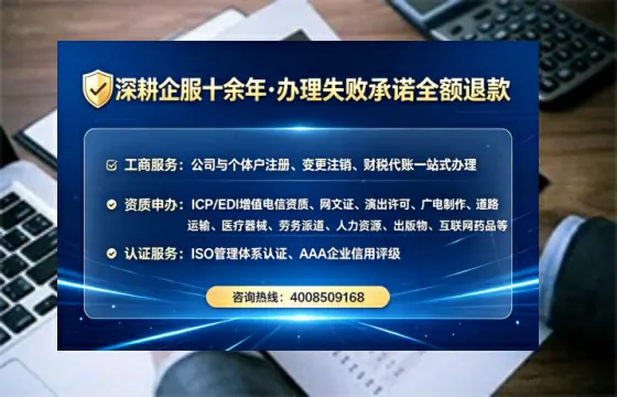 七台河办理<a href='https://www.lihengelec.com/  '>网络文化经营许可证</a>的实用指南：从必要性到高效代办全解析