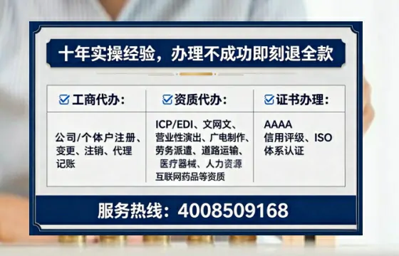 七台河办理ICP<a href='https://www.lihengelec.com/ '>增值电信许可证</a>的必要性、流程详解与专业服务优势