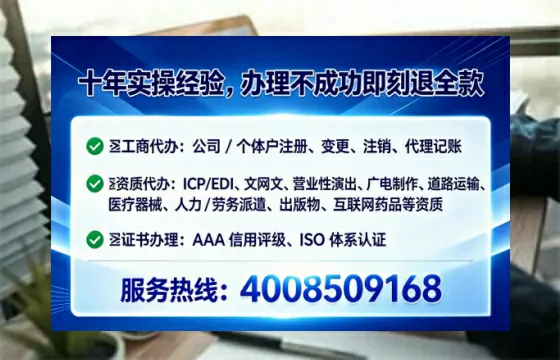 七台河办理<a href='https://www.lihengelec.com/  '>药品经营许可证</a>的实用价值、全流程解析与避坑指南