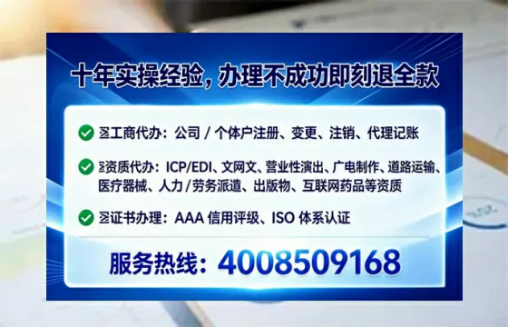 七台河<a href='https://www.lihengelec.com/ '>广电短剧三件套</a>办理全解析:用途、流程、费用及高效办理方案