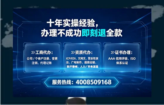 七台河<a href='https://www.lihengelec.com/ '>公司注销</a>全流程解析:从办理动因到高效落地的实战经验分享