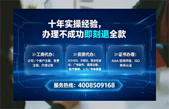 七台河办理<a href='https://www.lihengelec.com/  '>网络文化经营许可证</a>的实用指南：从必要性到高效代办全解析