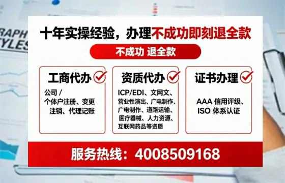 七台河<a href='https://www.lihengelec.com/ '>广电短剧三件套</a>办理全解析:用途、流程、费用及高效办理方案