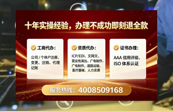 七台河<a href='https://www.lihengelec.com/  '>公司注册</a>全流程详解：从零开始的实战经验分享