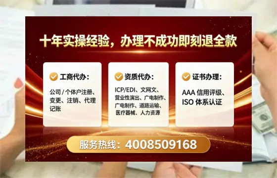 七台河办理<a href='https://www.lihengelec.com/  '>劳务派遣许可证</a>的实用指南：我的亲身经历与深度分享