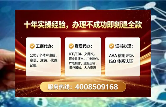 七台河办理<a href='https://www.lihengelec.com/  '>互联网药品许可证</a>的用处、流程与避坑指南