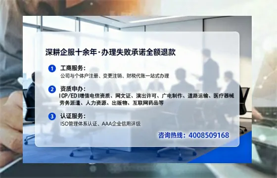 七台河<a href='https://www.lihengelec.com/  '>公司注册</a>全流程详解：从零开始的实战经验分享
