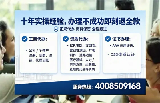 七台河<a href='https://www.lihengelec.com/ '>公司注销</a>全流程解析:从办理动因到高效落地的实战经验分享