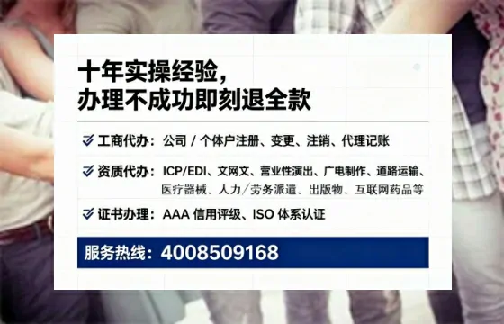 七台河办理<a href='https://www.lihengelec.com/ '>食品经营许可证</a>的实用价值、全流程解析与避坑指南